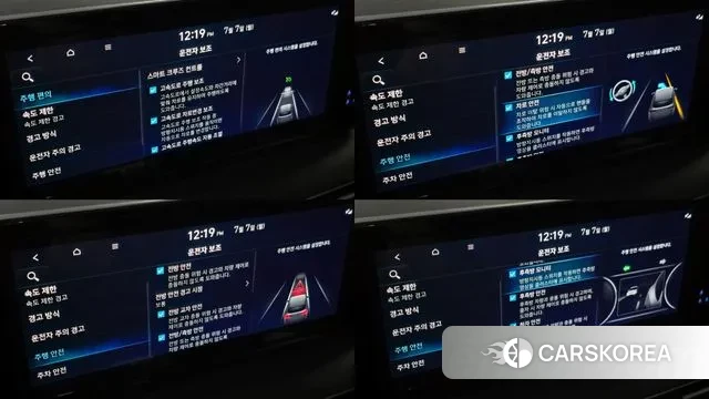 Hyundai The New Palisade id 2900289 из Кореи 5