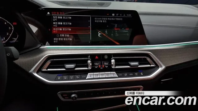 BMW X5 (G05) id 2910771 из Кореи 5