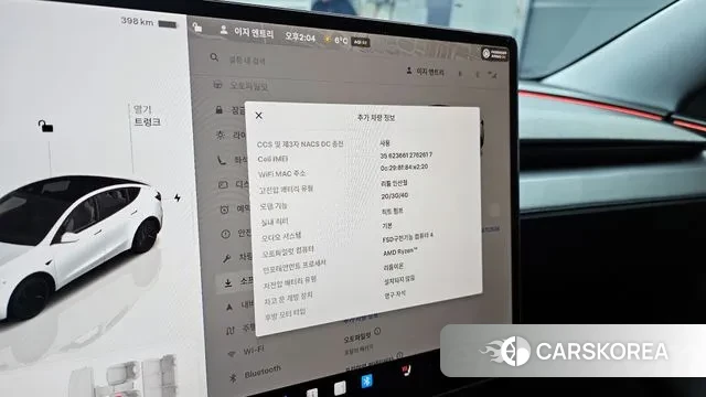 Tesla Model Y 2025 Белый из Кореи, фото 5