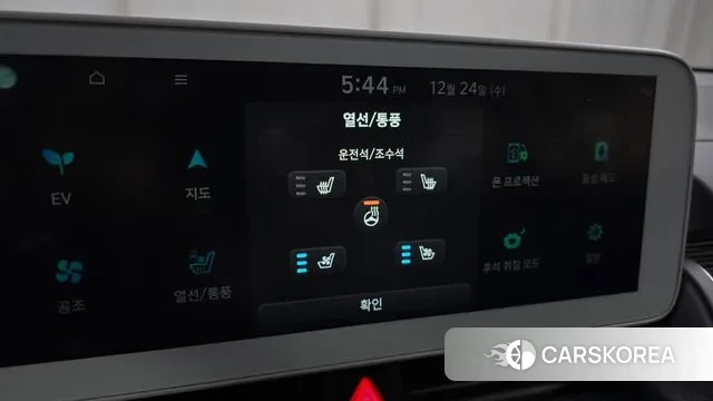 Hyundai Ionic 5 2021 Белый из Кореи, фото 5