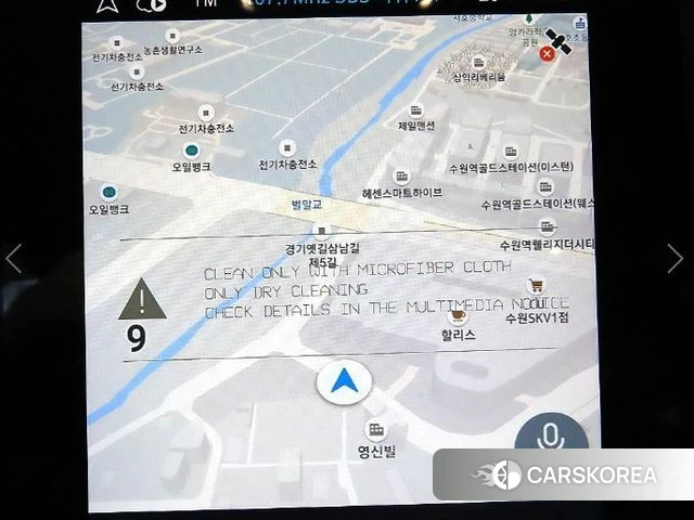 Renault Korea (Samsung) The New QM6 2026 Белый из Кореи, фото 5