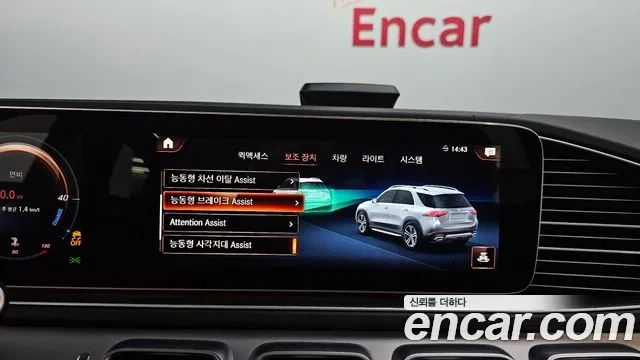 Mercedes-Benz GLE-Class W167 2021 Серебряный из Кореи, фото 5