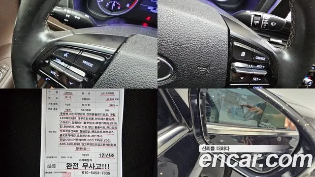 Hyundai Grandeur IG 2018 Черный из Кореи, фото 5