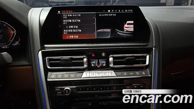 BMW 8 Series (G15) 2021 Белый из Кореи, фото 5