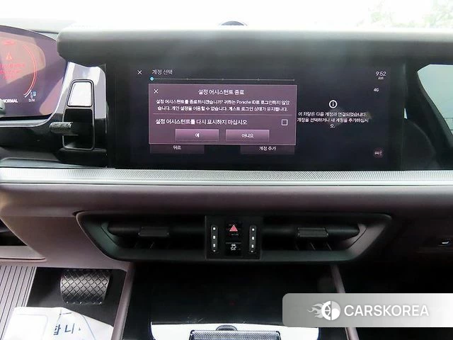 Porsche Cayenne (PO536) 2024 Серый из Кореи, фото 5