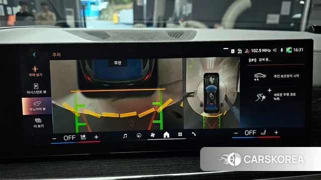 BMW X6 (G06) 2024 Песочный из Кореи, фото 5