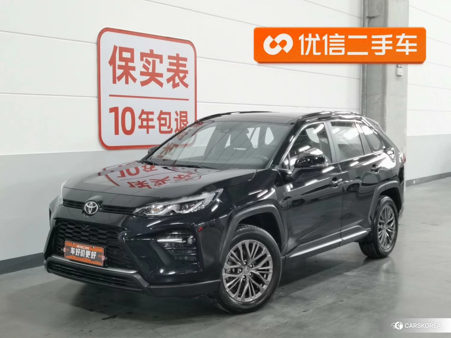 Toyota Wilanda 2023 Черный из Китая, фото 5