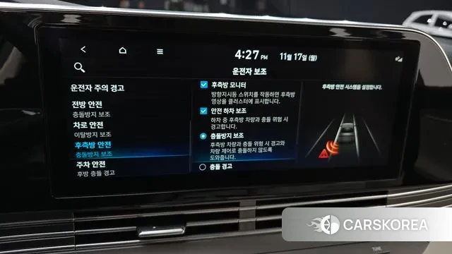 Hyundai The New Grandeur IG Hybrid 2022 Белый из Кореи, фото 5