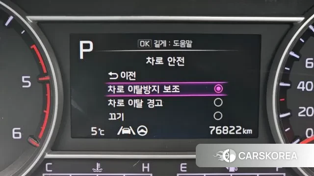 Kia Sorento 4th Generation 2021 Синий из Кореи, фото 5