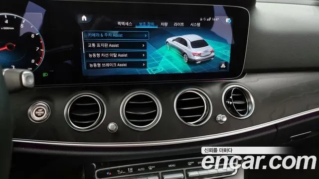 Mercedes-Benz E-Class W213 2022 Серебряный из Кореи, фото 5