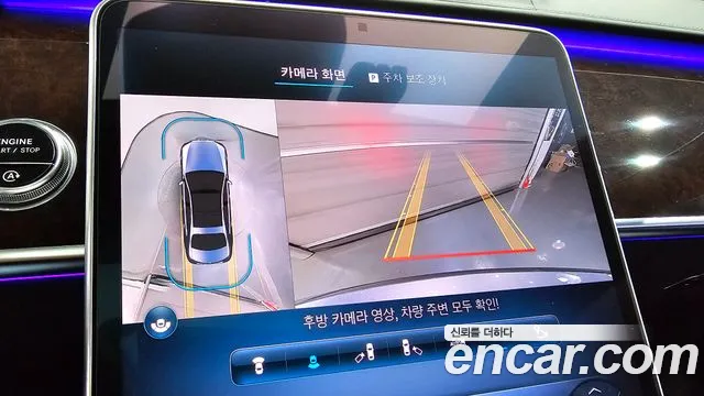 Mercedes-Benz S-Class W223 2021 Серый из Кореи, фото 5