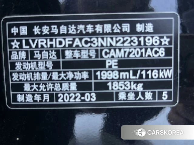 Mazda 3 Angkesaila 2022 Черный из Китая, фото 5