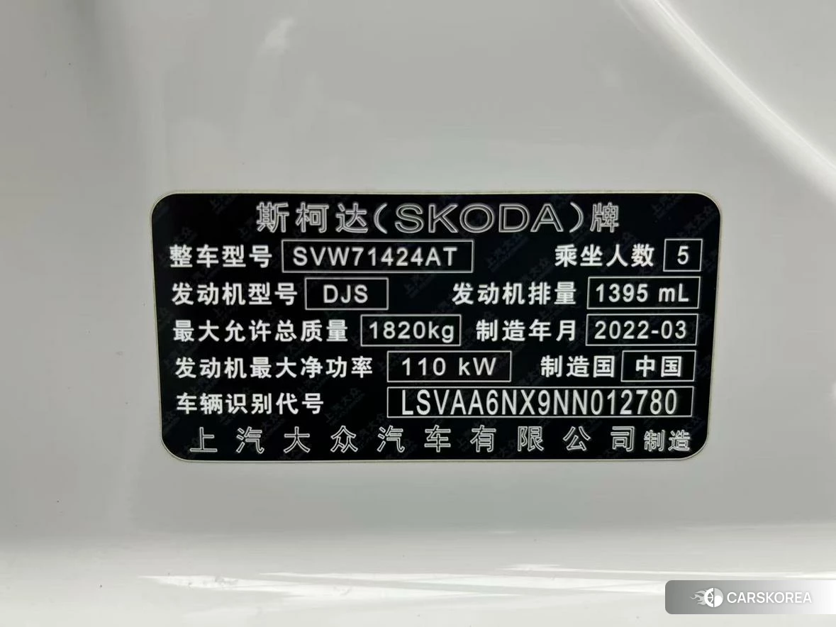 Skoda Octavia 2022 Белый из Китая, фото 5