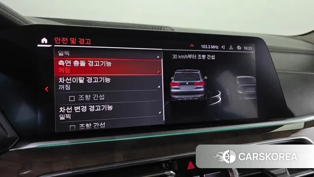 BMW X5 (G05) 2020 Серый из Кореи, фото 5