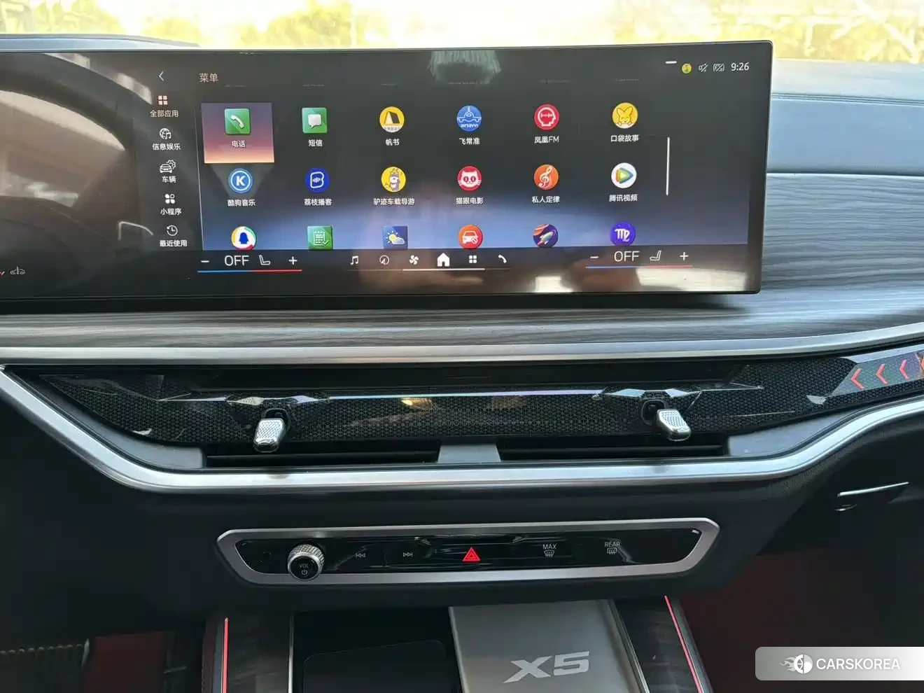 BMW X5 2024 Черный из Китая, фото 5