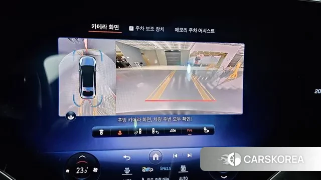 Mercedes-Benz EQS V297 2022 Серый из Кореи, фото 5