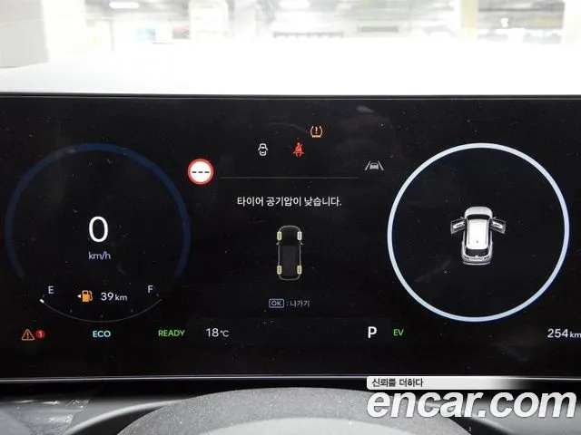 Hyundai The New Tucson Hybrid (NX4) id 2688469 из Кореи 5