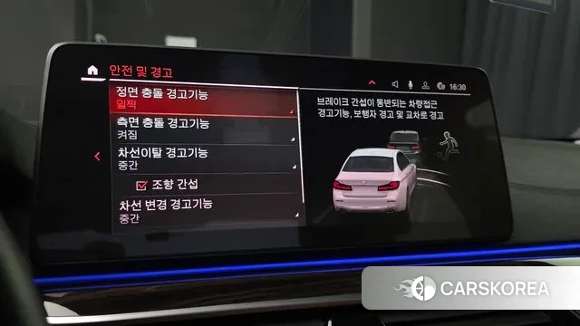 BMW 5 Series (G30) 2023 Белый из Кореи, фото 5