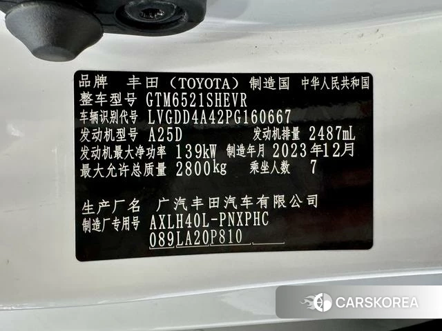 Toyota Saina 2024 Белый из Китая, фото 5
