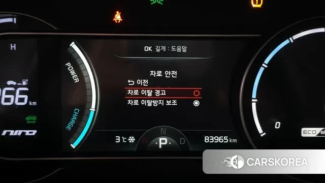 Kia Niro EV 2021 Белый из Кореи, фото 5