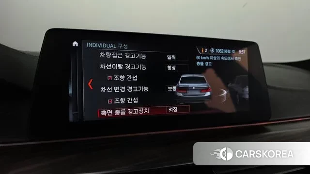 BMW 5 Series (G30) 2018 Серебристо-серый из Кореи, фото 5