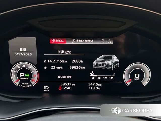 Audi Q8 2022 Черный из Китая, фото 5