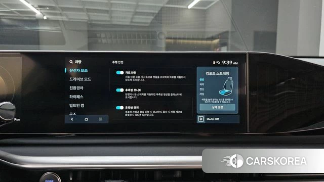 Hyundai Grandeur Hybrid (GN7) 2023 Белый из Кореи, фото 5