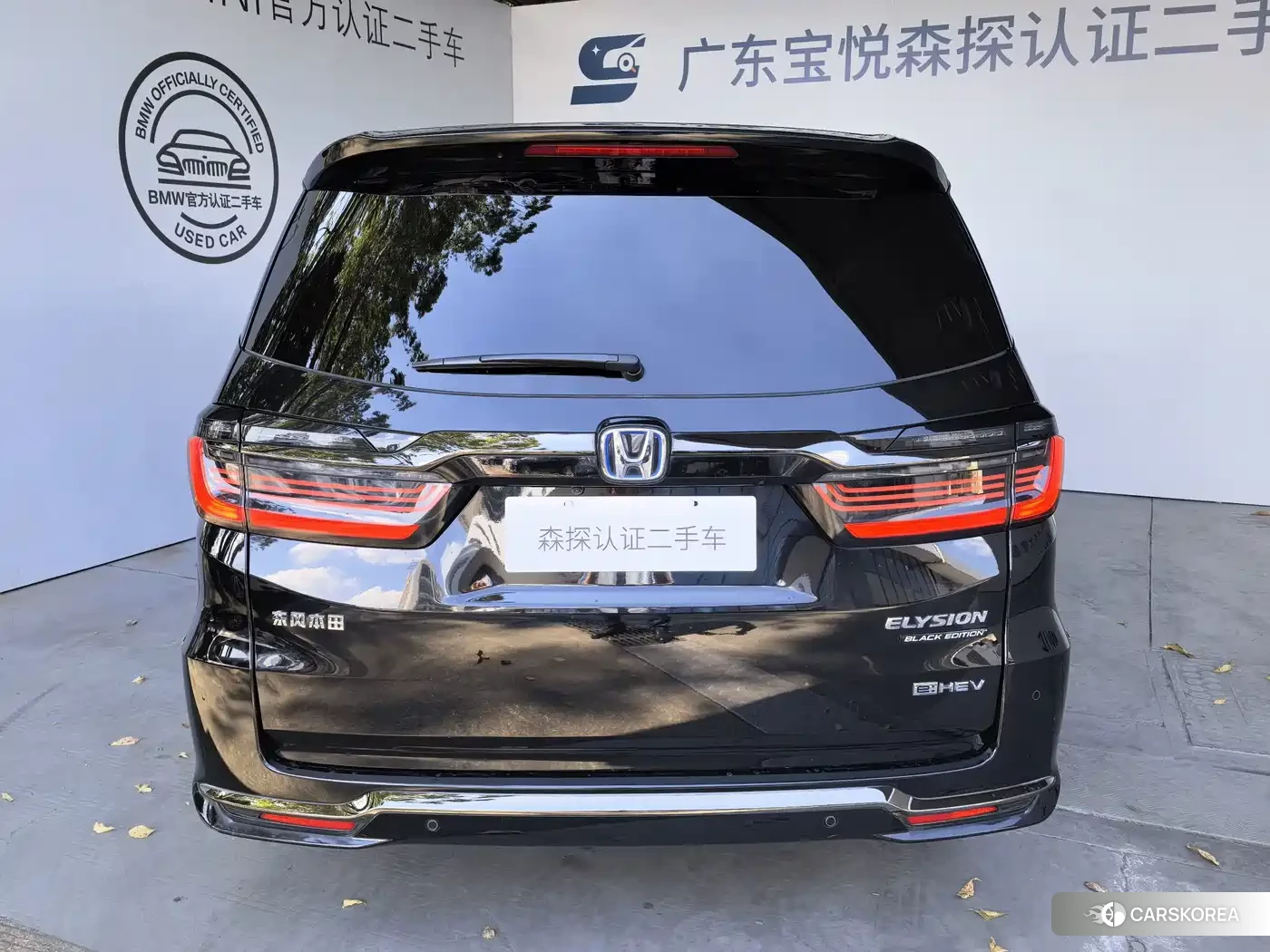 Honda Elysion 2023 Черный из Китая, фото 5