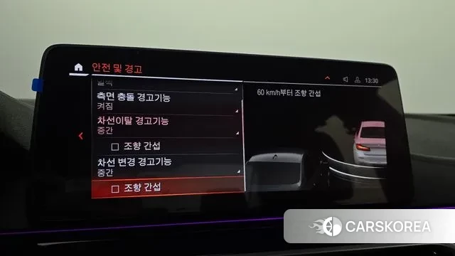 BMW 5 Series (G30) 2022 Белый из Кореи, фото 5