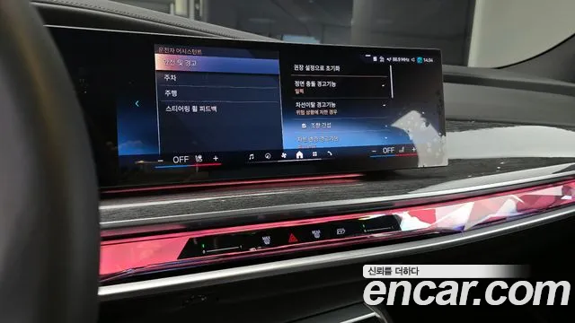 BMW 7 Series (G70) id 2507687 из Кореи 5