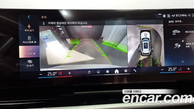 BMW X5 (G05) id 2675302 из Кореи 5