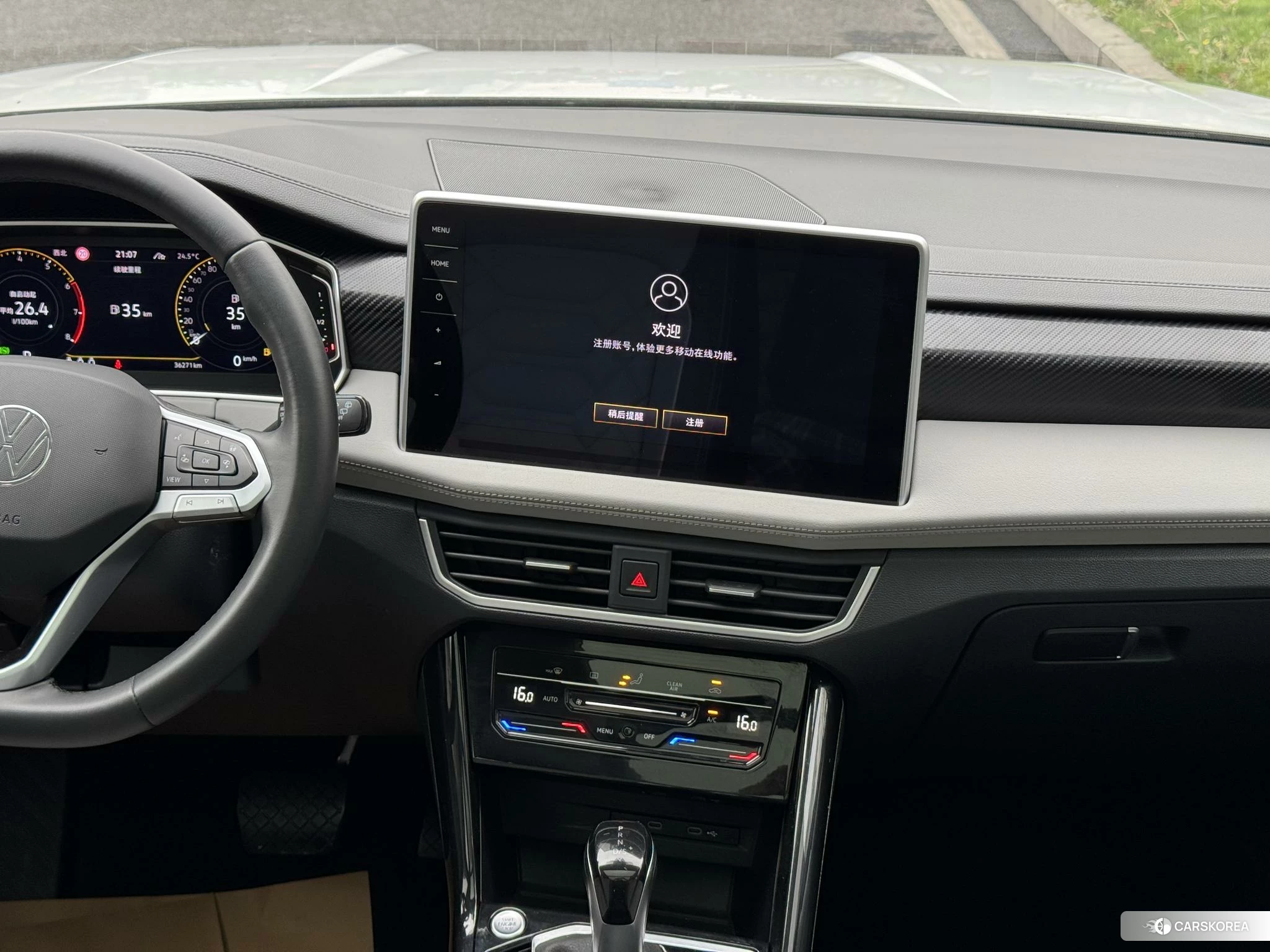 Volkswagen Tanyue 2023 Белый из Китая, фото 5