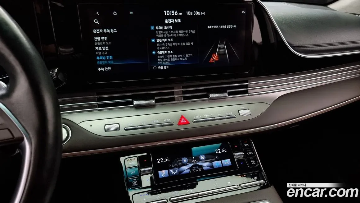 Hyundai The New Grandeur IG 2020 Серый из Кореи, фото 5