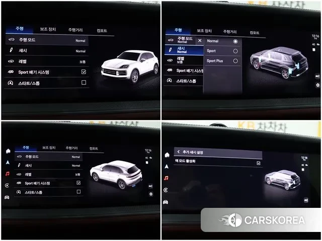 Porsche Cayenne (PO536) 2024 Белый из Кореи, фото 5