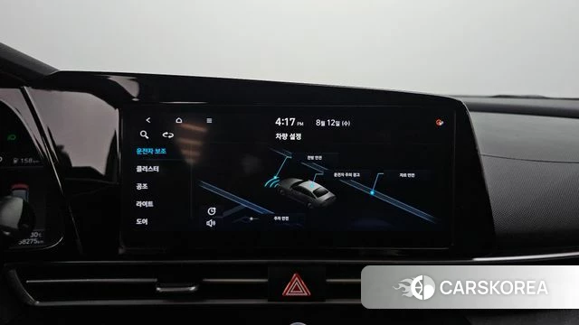 Hyundai Avante (CN7) 2020 Серебристо-серый из Кореи, фото 5