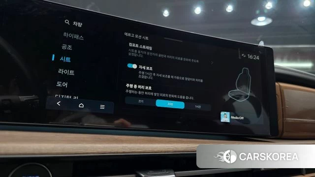 Hyundai Santa Fe (MX5) 2023 Белый из Кореи, фото 5