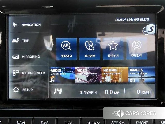 Kia The New K3 2nd generation 2021 Синий из Кореи, фото 5