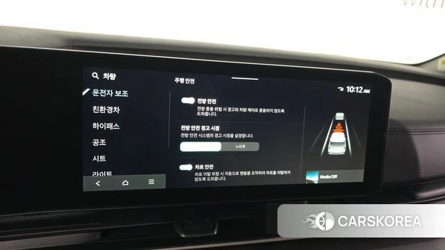 Kia The New Carnival 4th Generation 2025 Белый из Кореи, фото 5