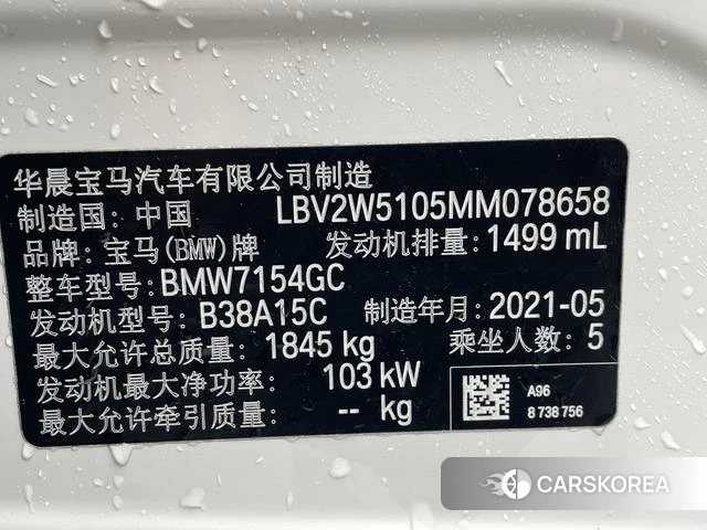 BMW 1 series 2021 Белый из Китая, фото 5