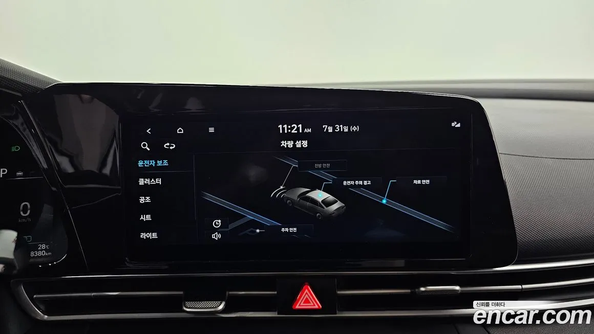 Hyundai Avante (CN7) 2021 Белый из Кореи, фото 5