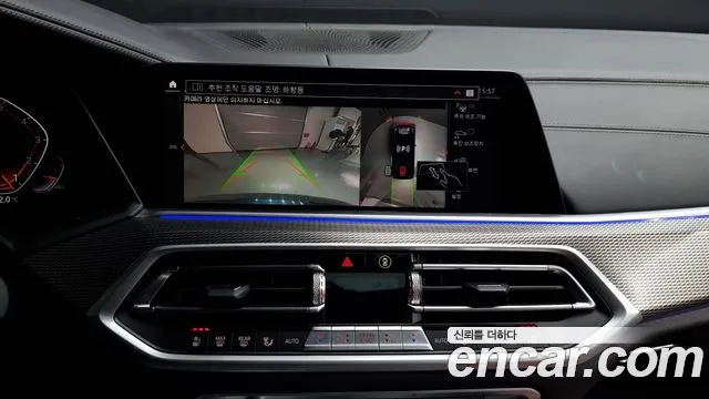 BMW X6 (G06) id 2490025 из Кореи 5