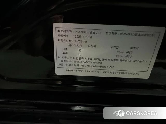 Mercedes-Benz E-Class W214 2025 Черный из Кореи, фото 5