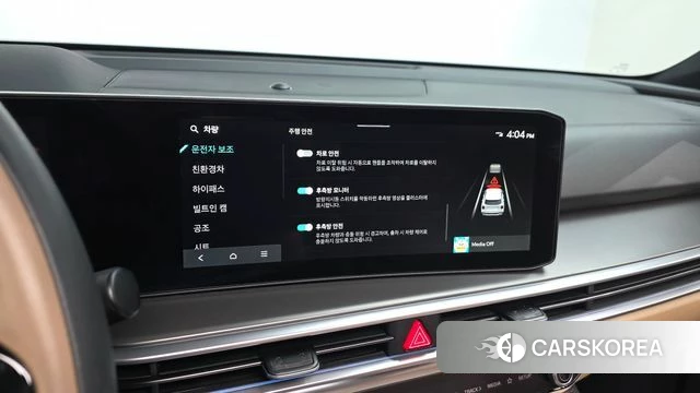 Kia The New Sorento 4th Generation 2026 Белый из Кореи, фото 5