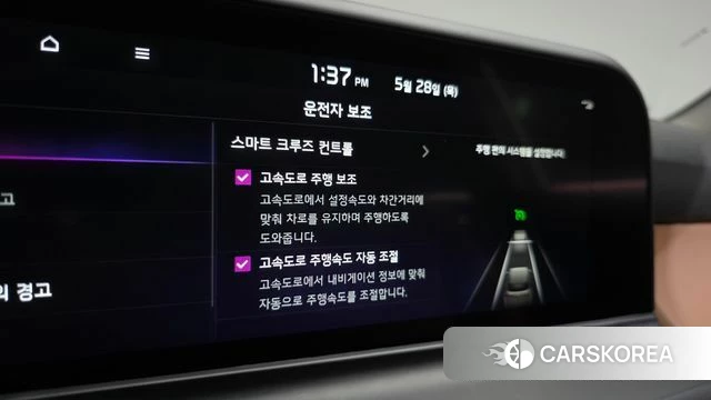 Kia The New Seltos 2024 Белый из Кореи, фото 5