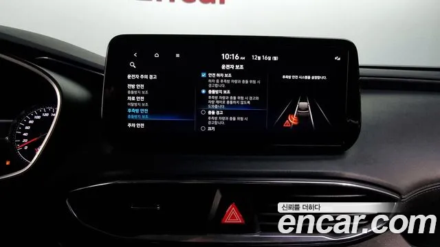 Hyundai The New Santa Fe 2022 Белый из Кореи, фото 5