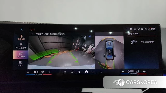 BMW 5 Series (G60) 2024 Светло-серебряный цвет из Кореи, фото 5