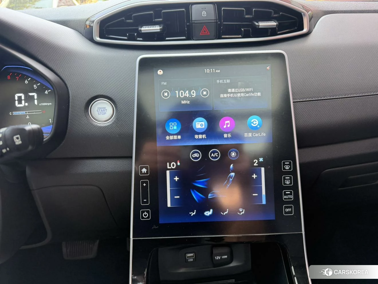 Hyundai ix25 2019 Белый из Китая, фото 5