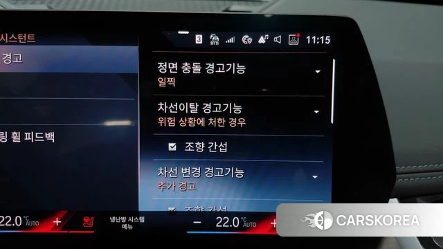 BMW X1 (U11) 2023 Белый из Кореи, фото 5