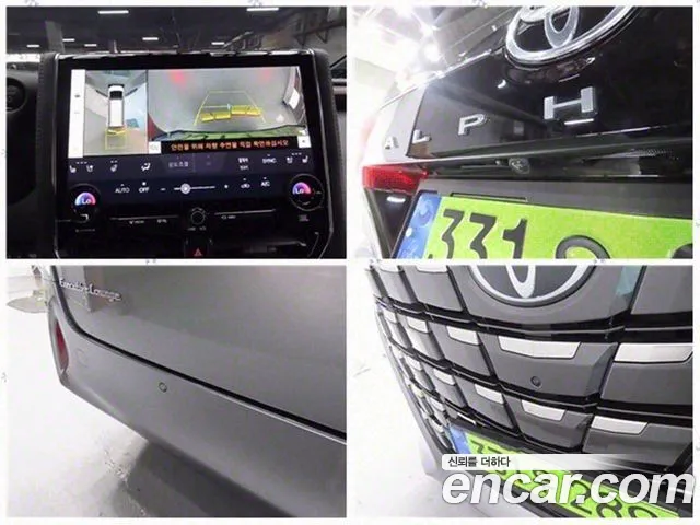 Toyota Alphard 4th Generation id 2787994 из Кореи 5