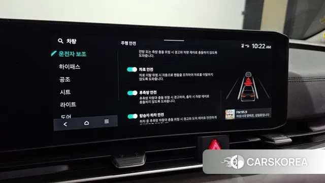 Kia The New Carnival 4th Generation 2024 Белый из Кореи, фото 5